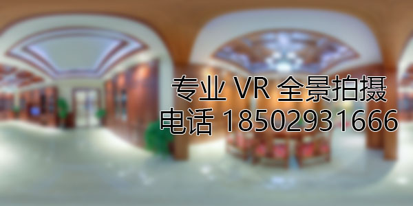 尖草坪房地产样板间VR全景拍摄